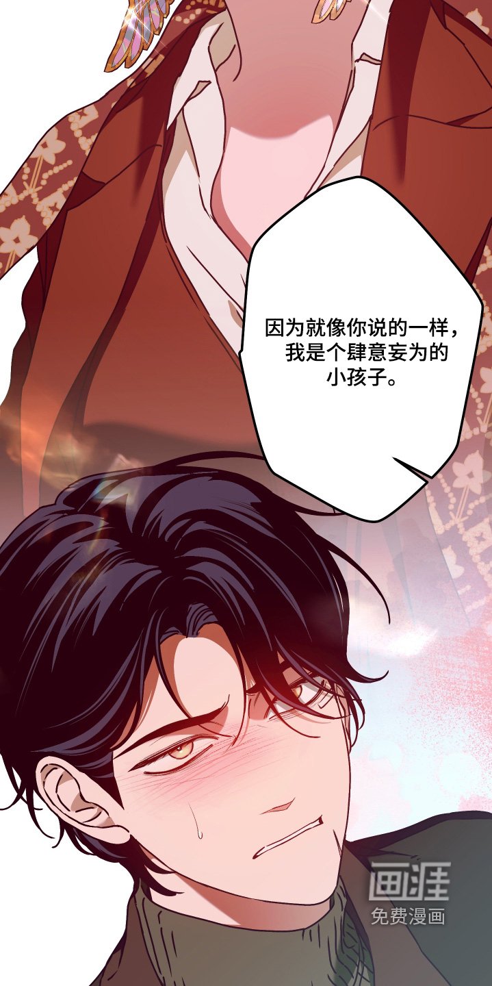第30章：带你回去