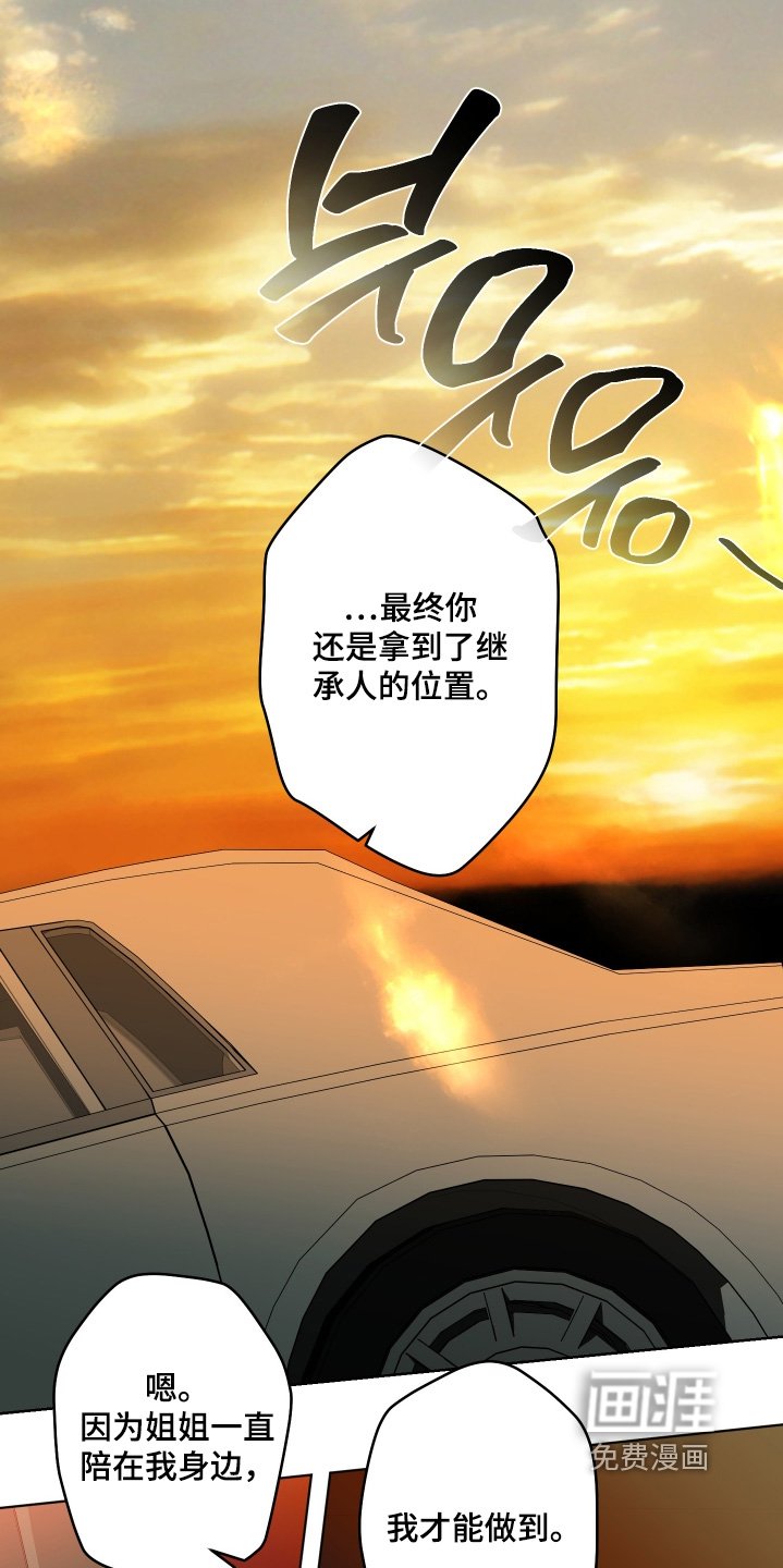 第31章：越线了