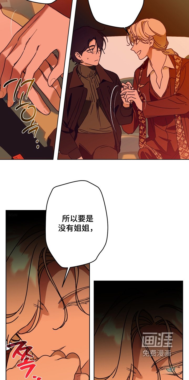 第31章：越线了