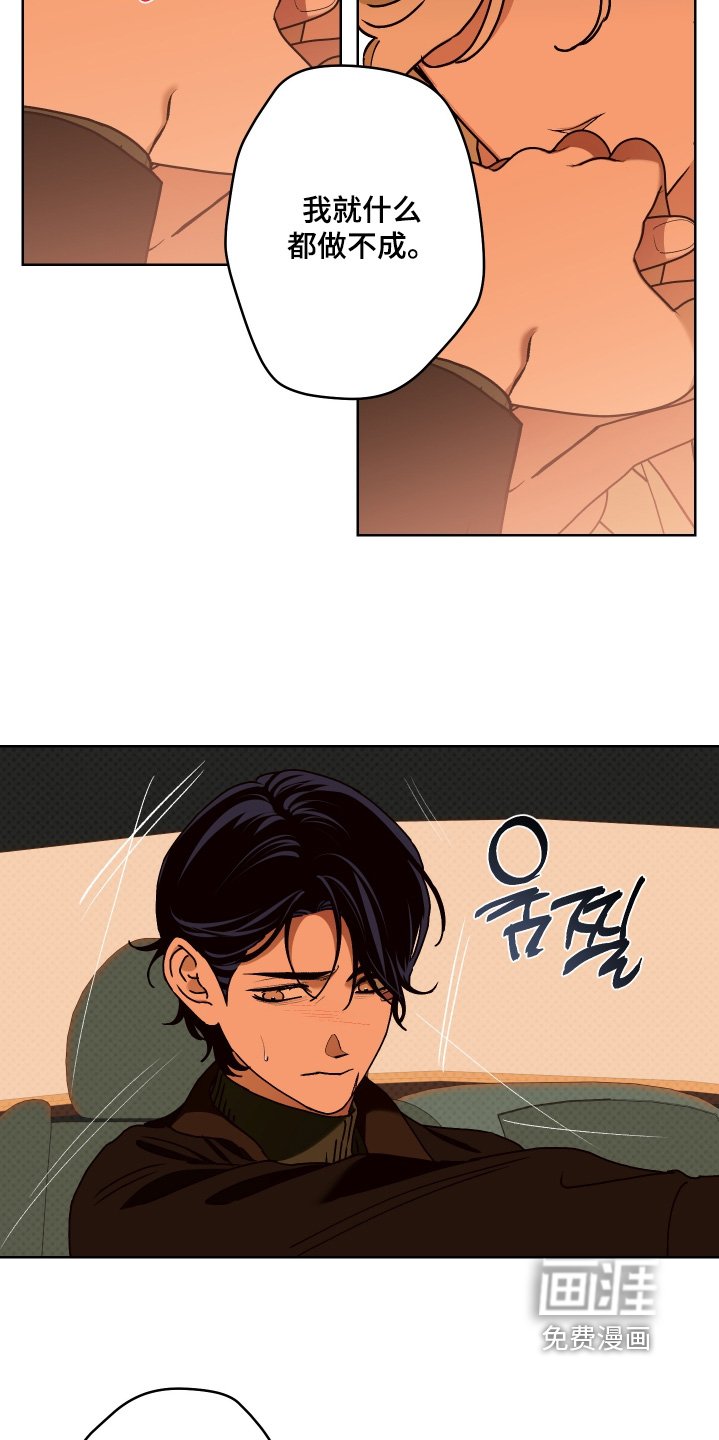 第31章：越线了