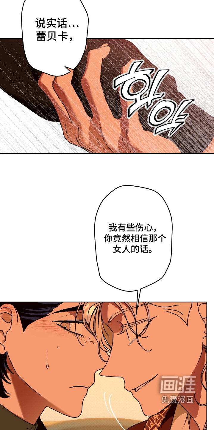 第31章：越线了