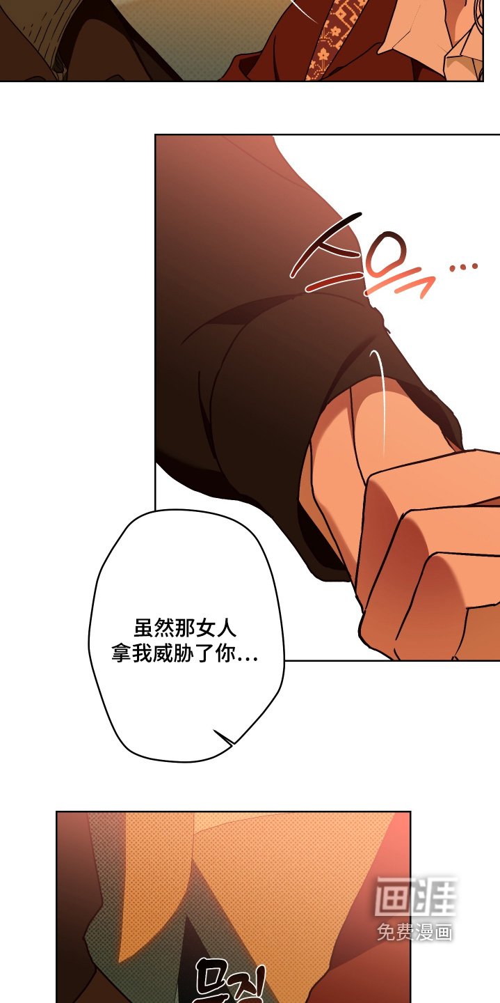 第31章：越线了