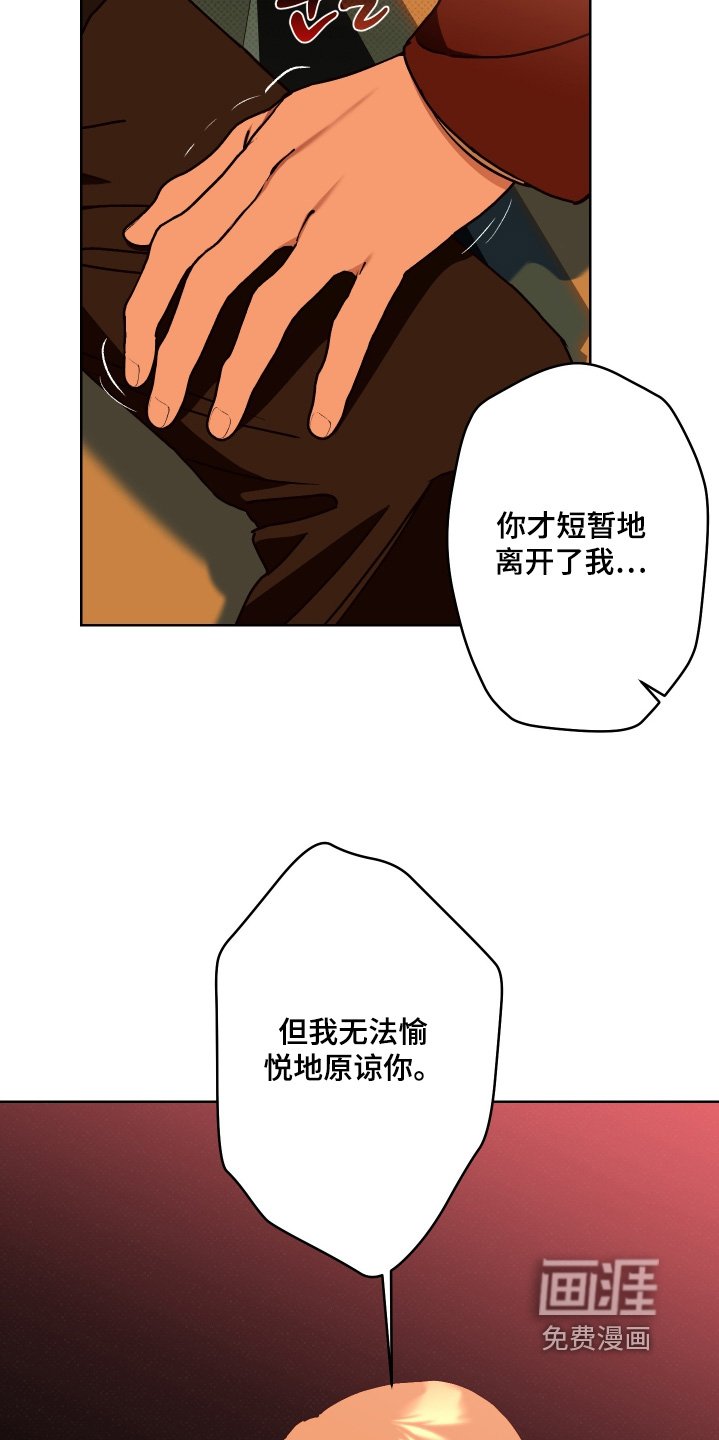 第31章：越线了