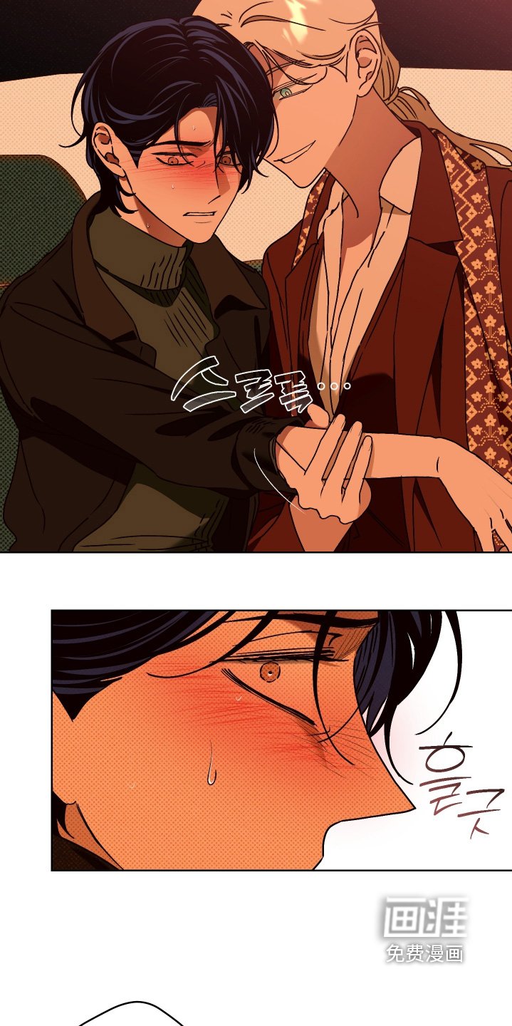 第31章：越线了