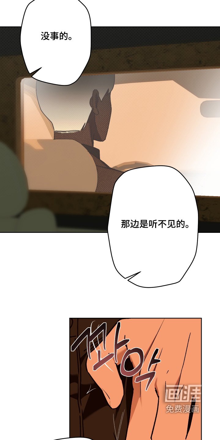 第31章：越线了