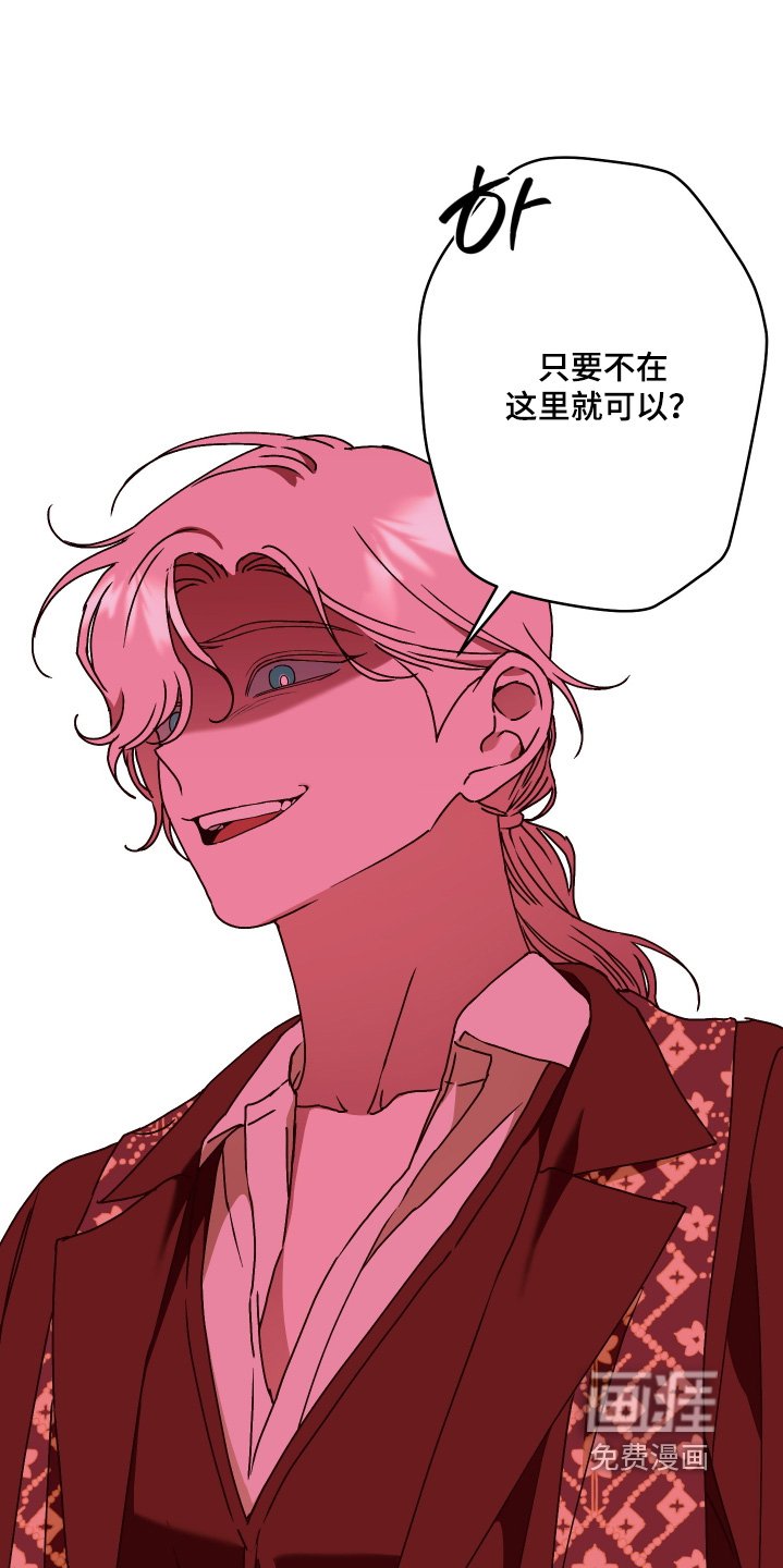 第31章：越线了
