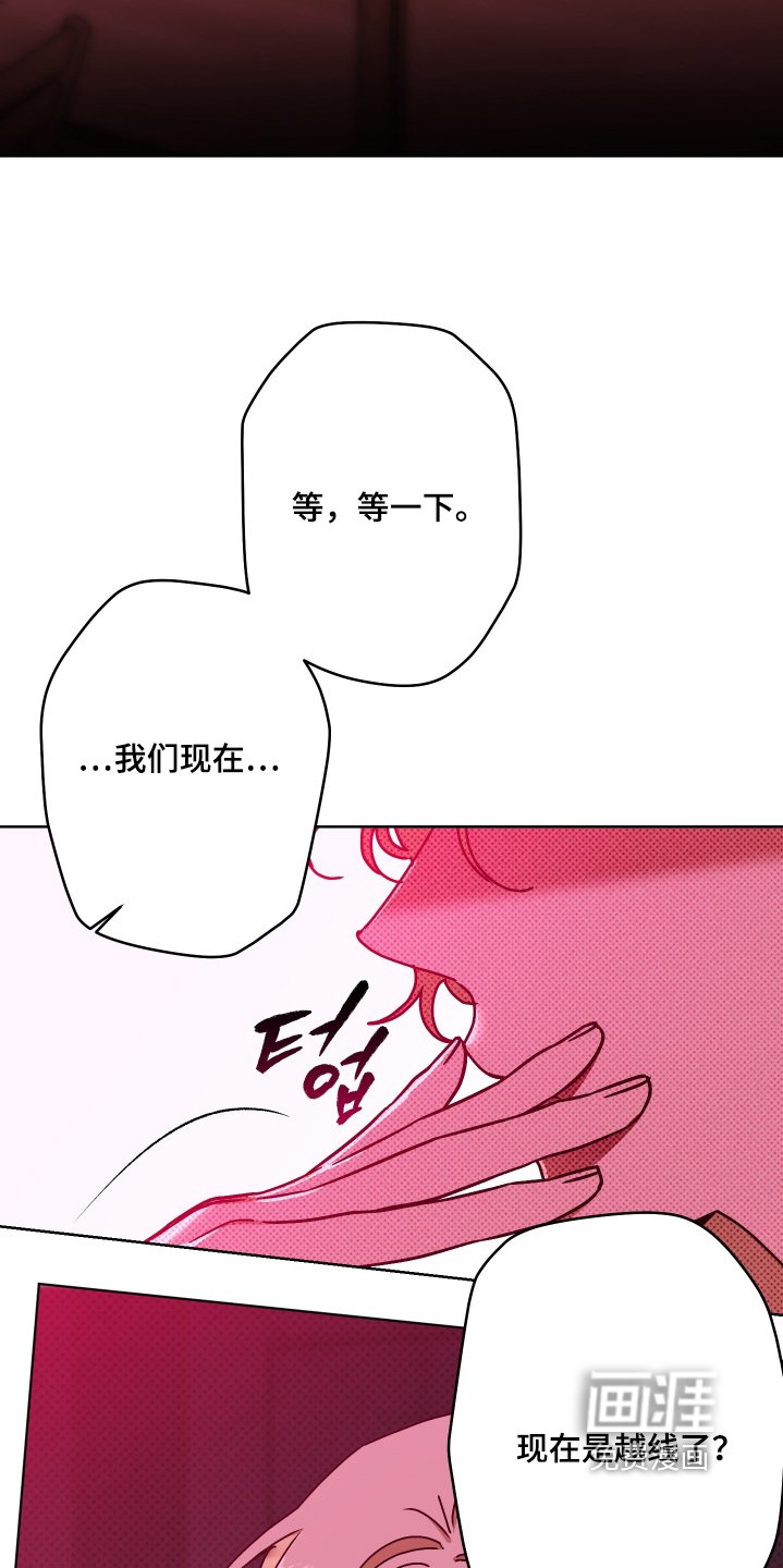 第31章：越线了