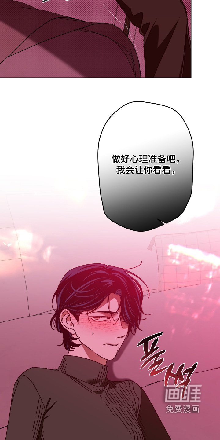 第31章：越线了