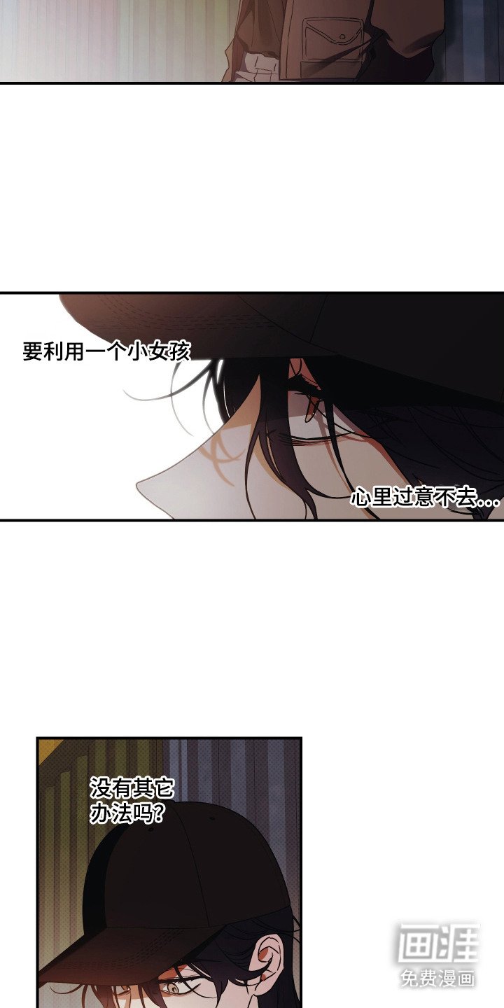 第4章：突发状况