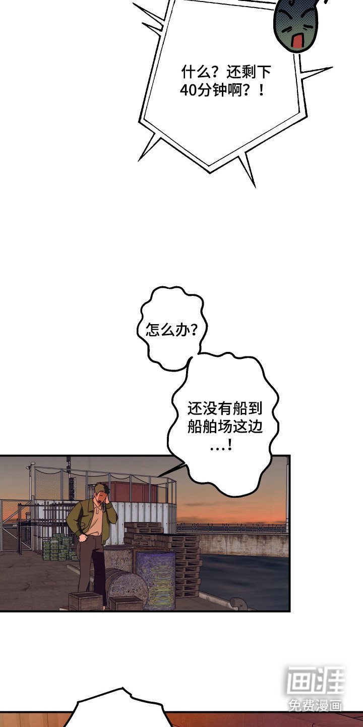 第4章：突发状况