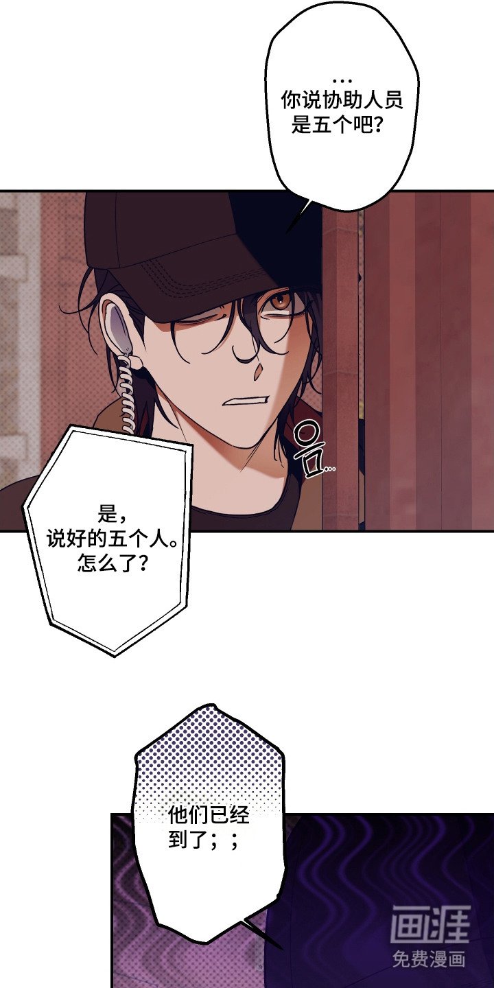 第4章：突发状况