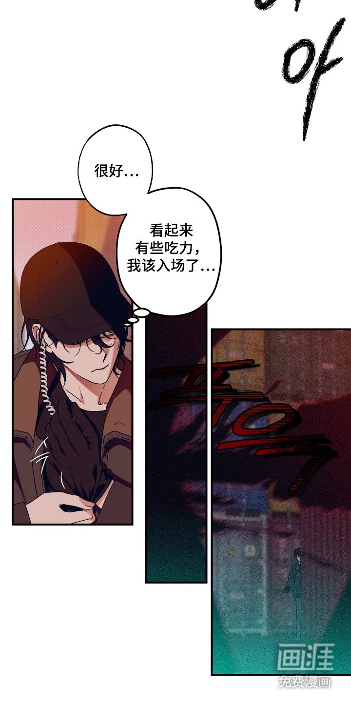 第4章：突发状况