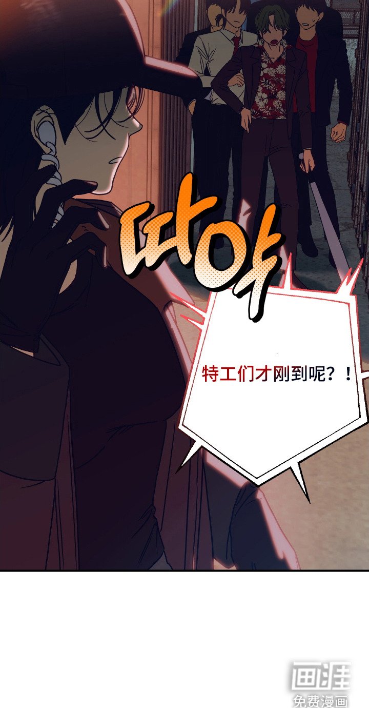 第4章：突发状况