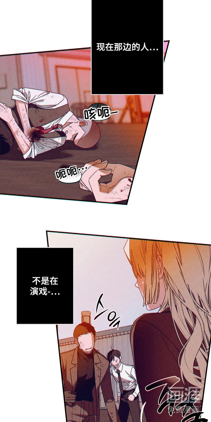第5章：不是演戏