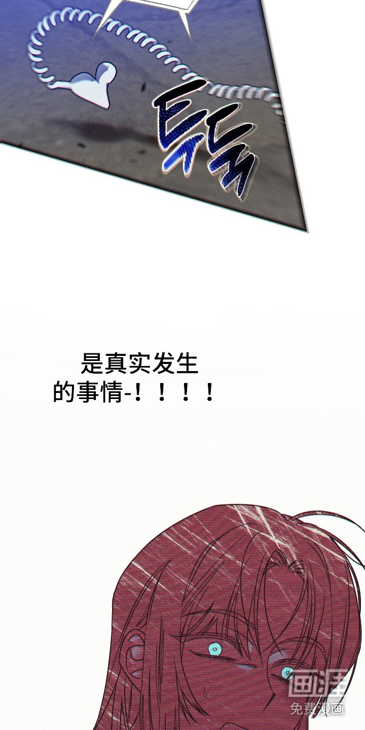 第5章：不是演戏