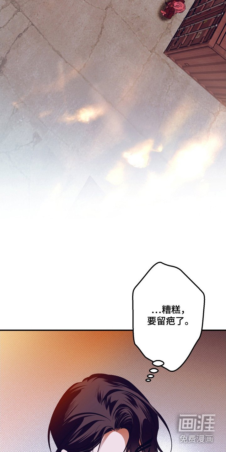 第6章：十分顺利