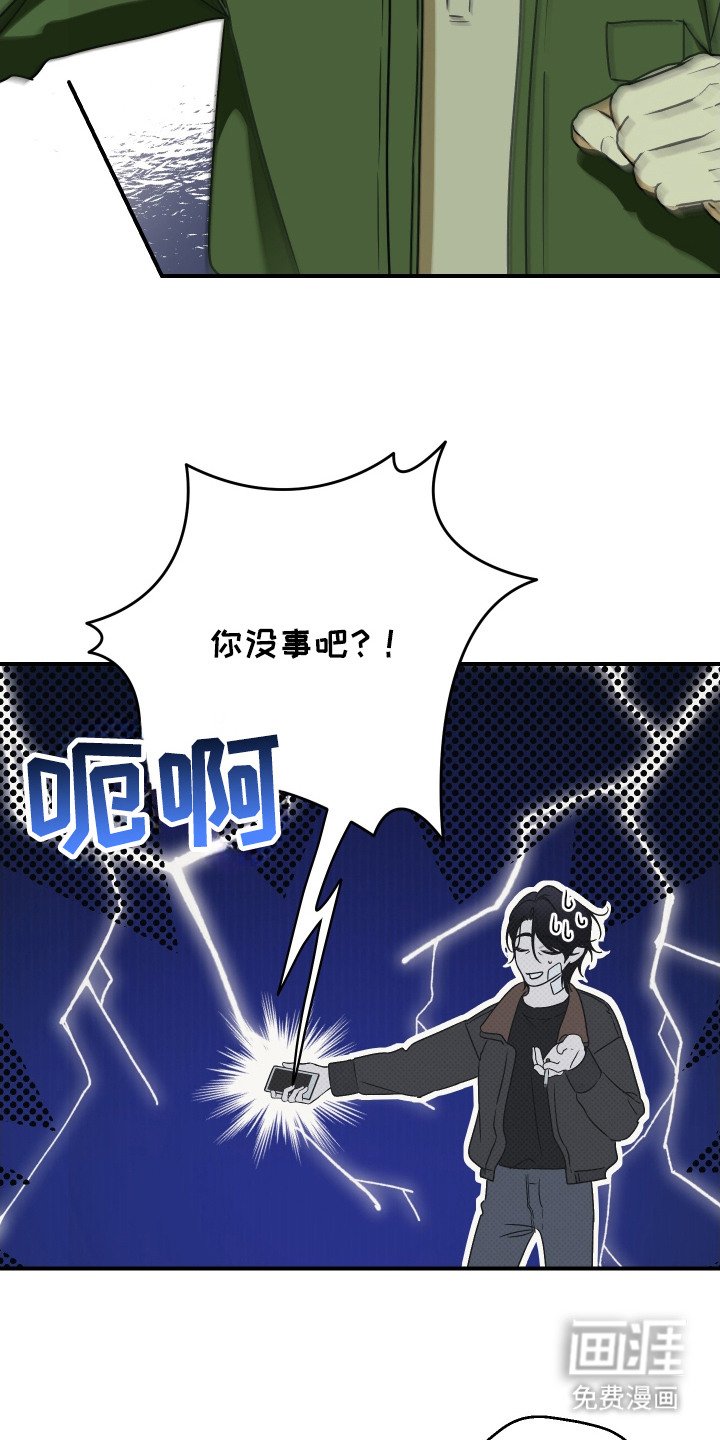 第6章：十分顺利