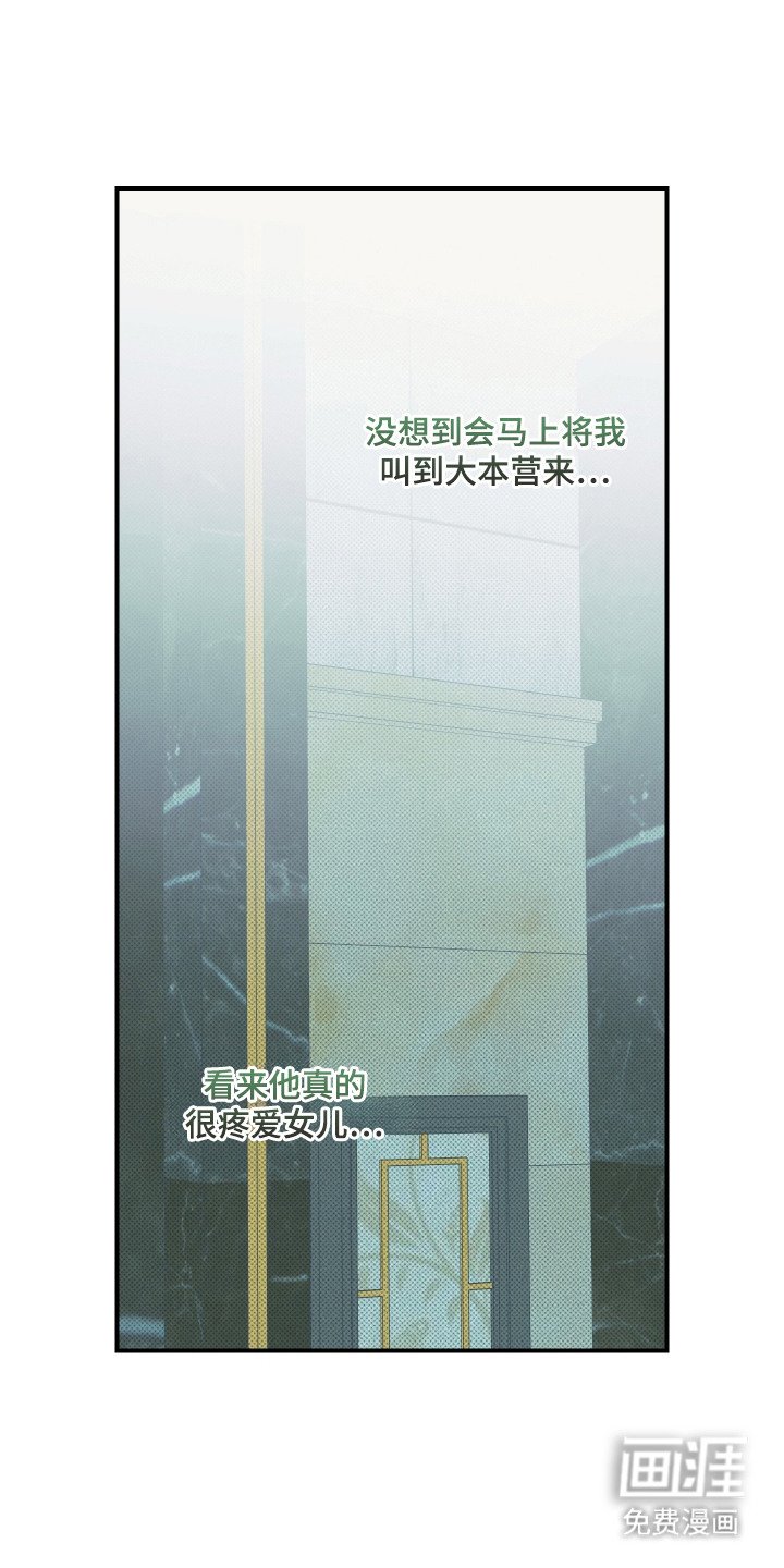 第7章：机会