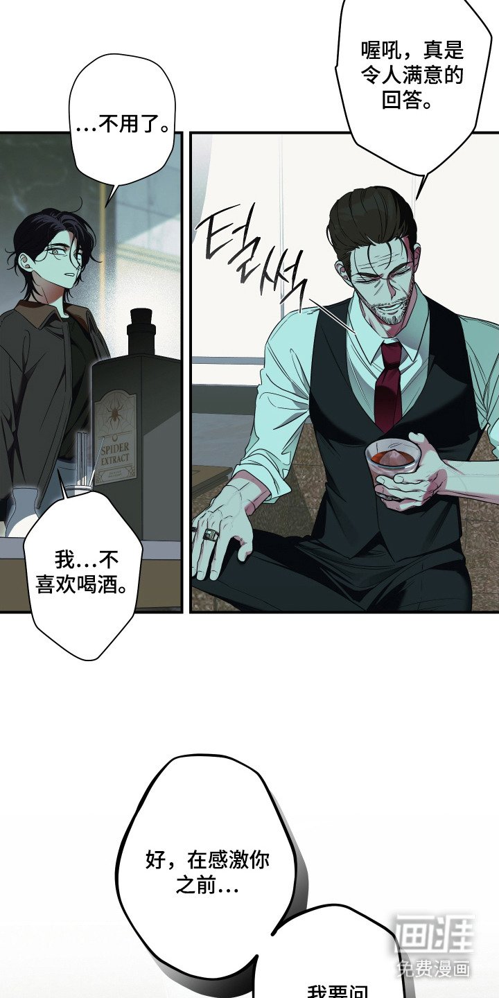 第7章：机会