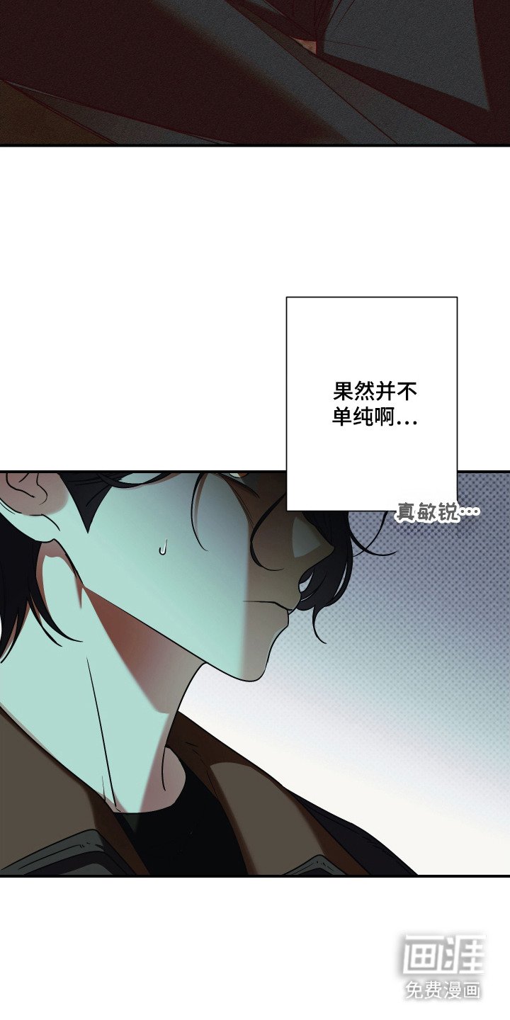 第7章：机会