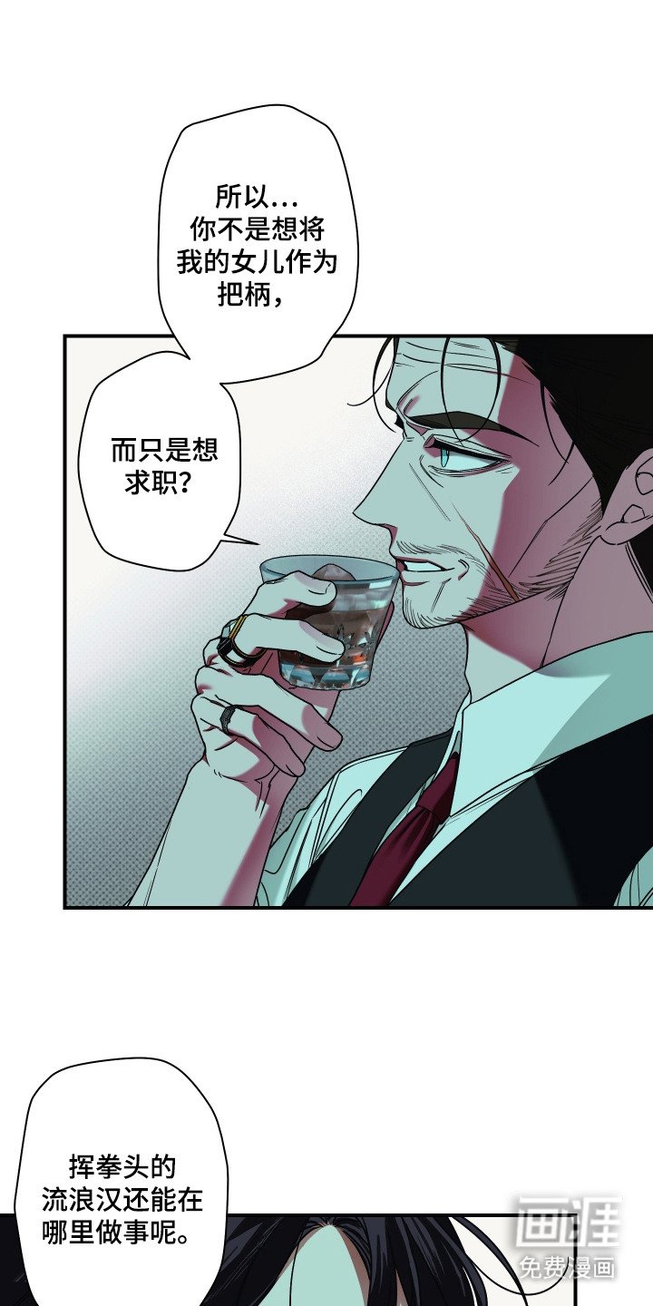 第7章：机会