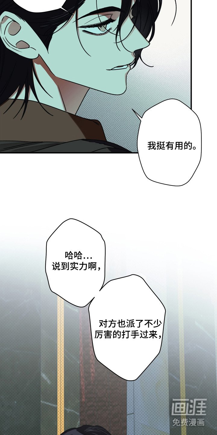 第7章：机会