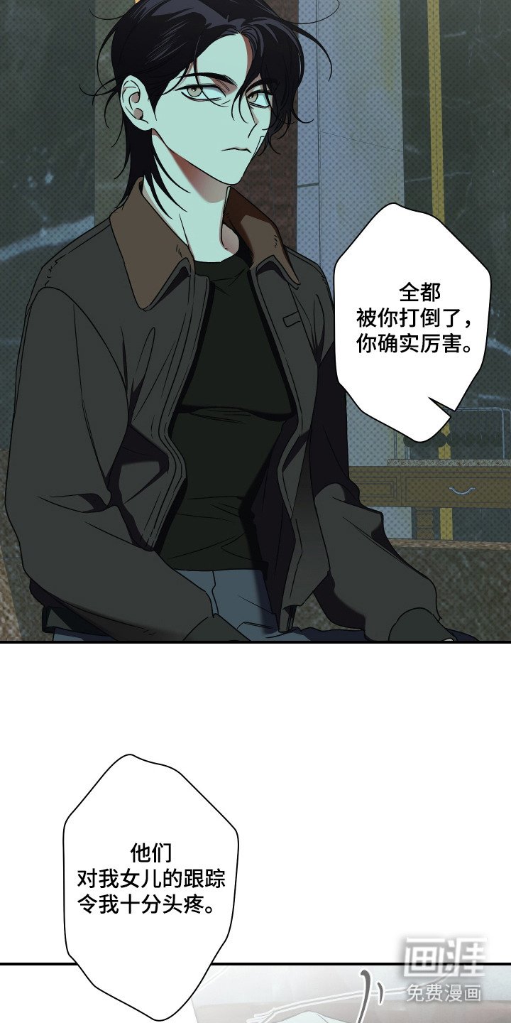 第7章：机会