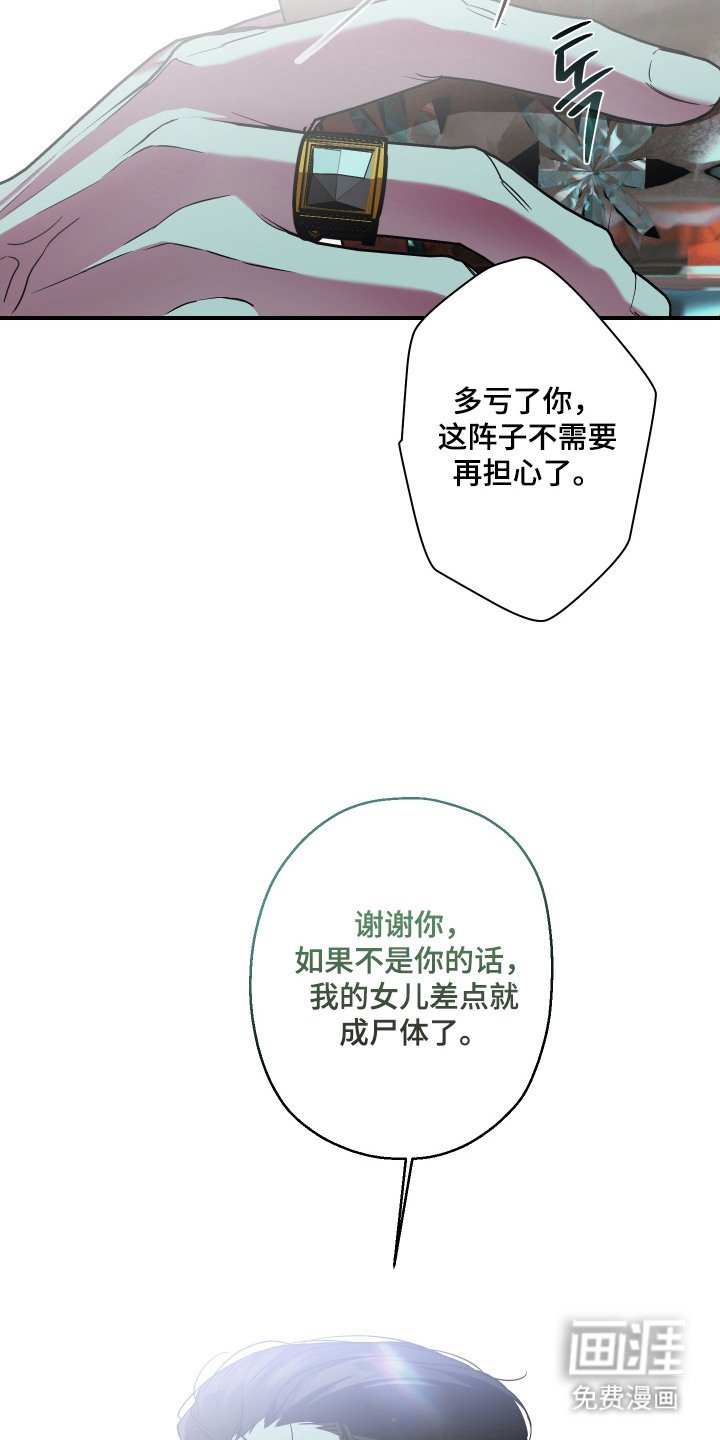 第7章：机会