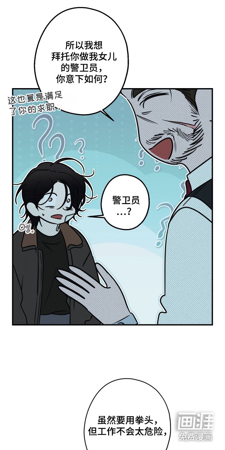第7章：机会