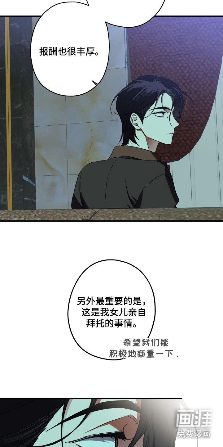 第7章：机会
