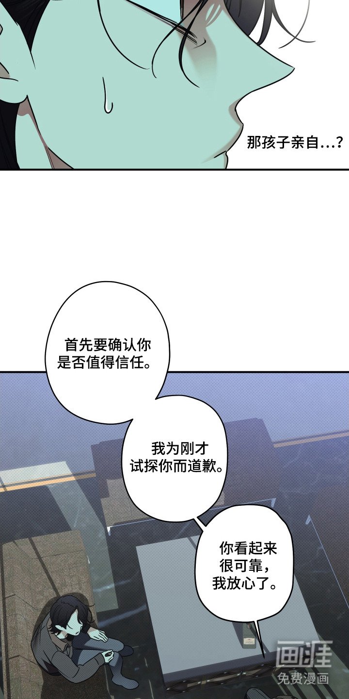 第7章：机会