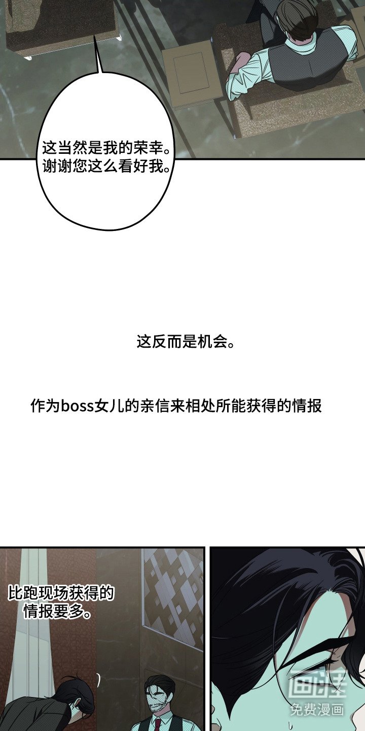 第7章：机会
