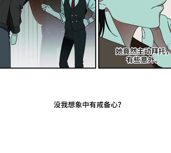 第7章：机会