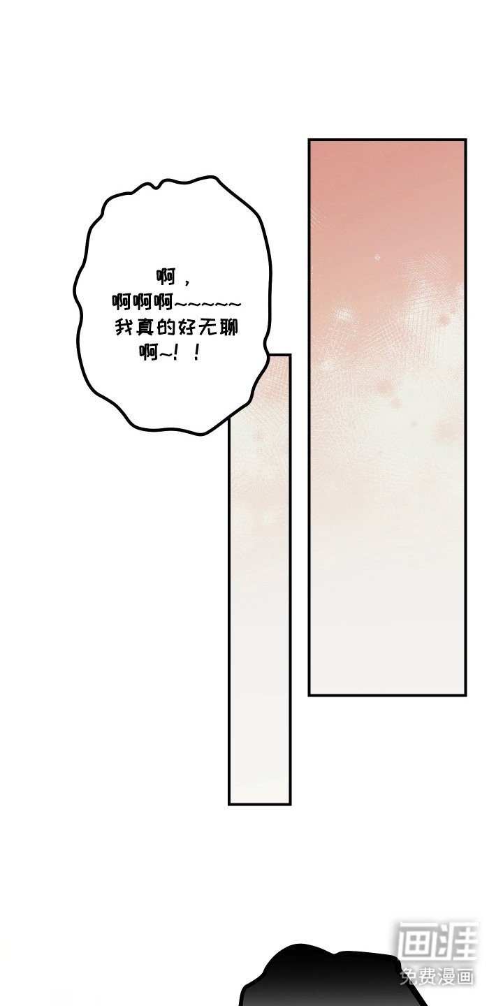 第8章：贴身警卫 