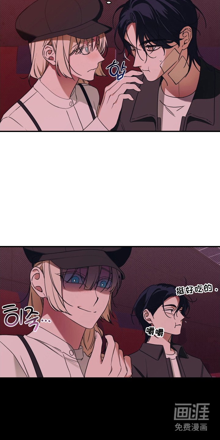 第8章：贴身警卫 