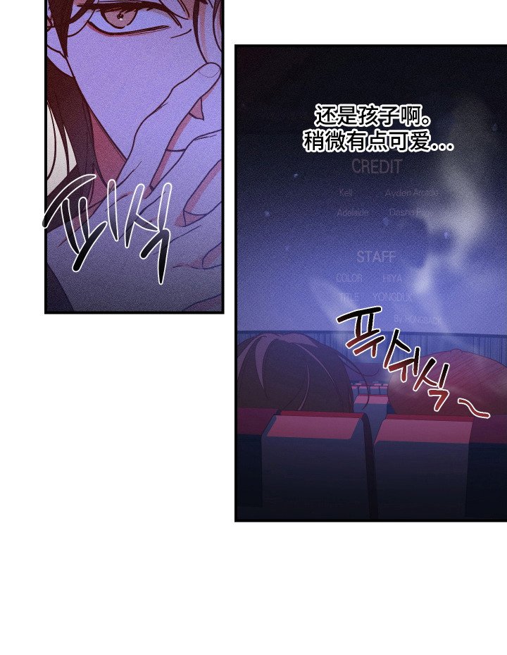 第8章：贴身警卫 