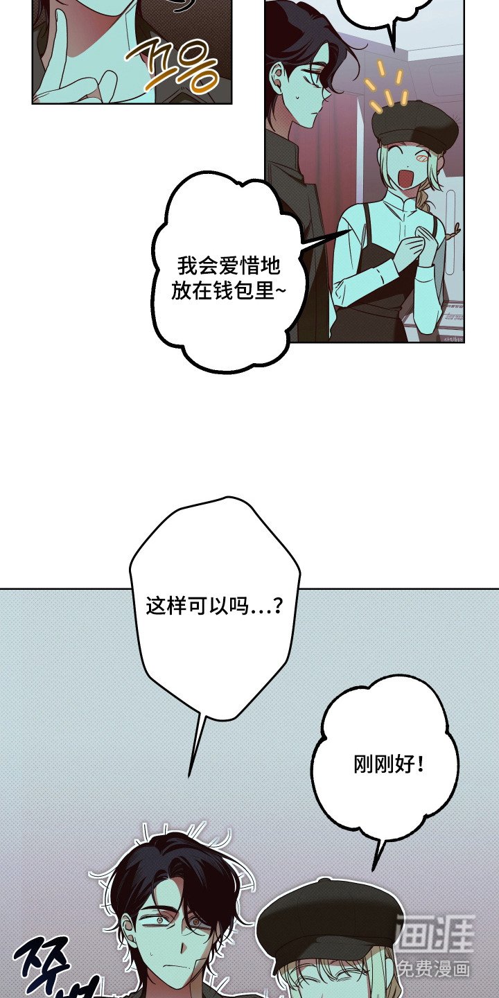 第9章：大头照