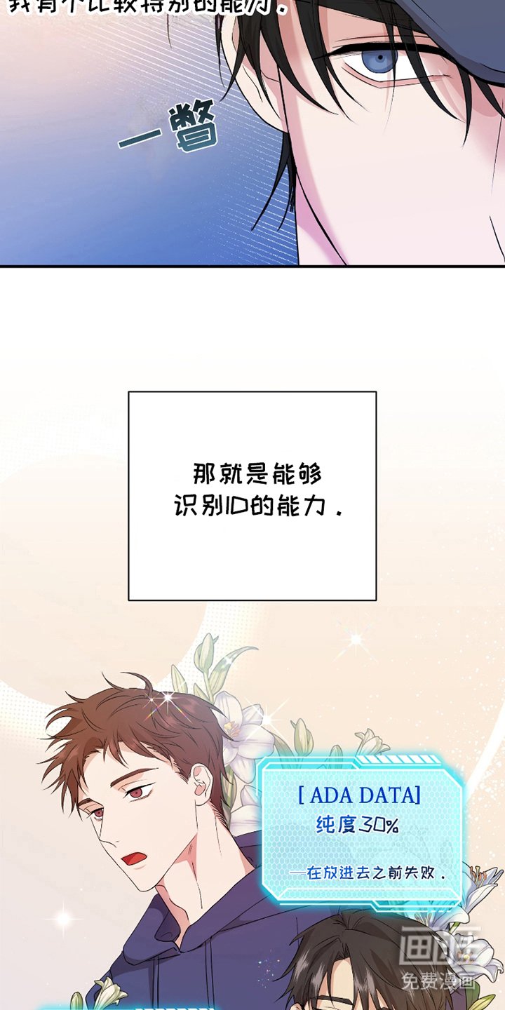 第1章：新学期