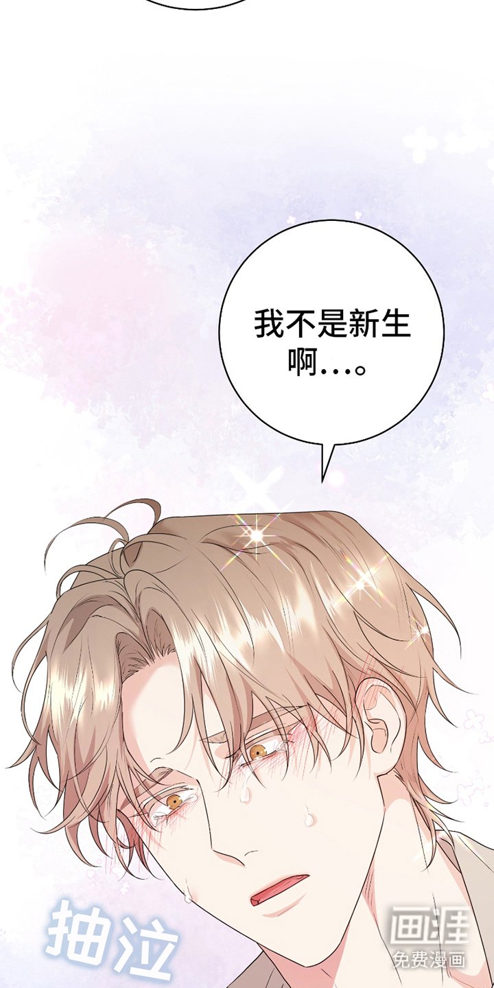第10章：误会