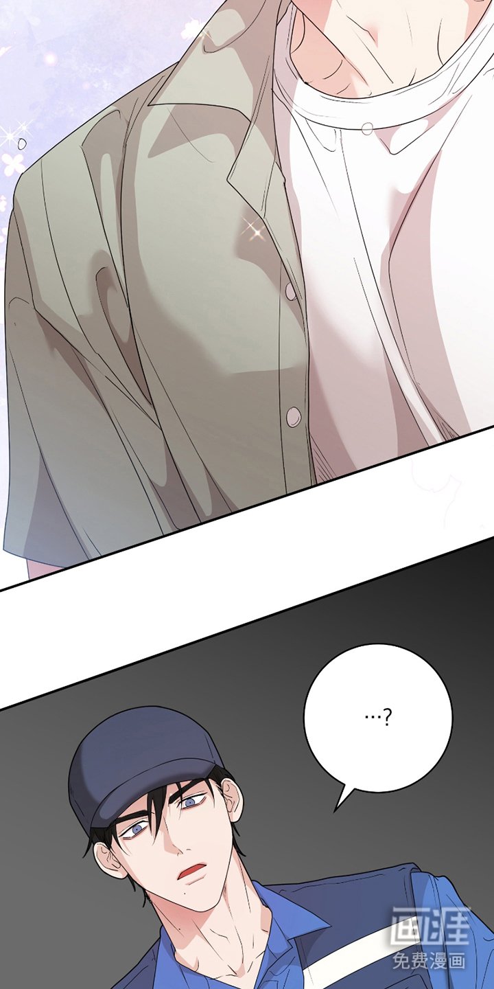 第10章：误会