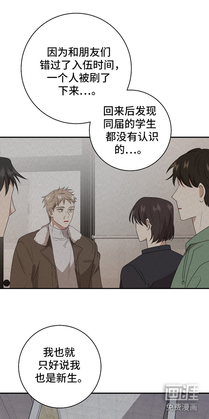 第10章：误会