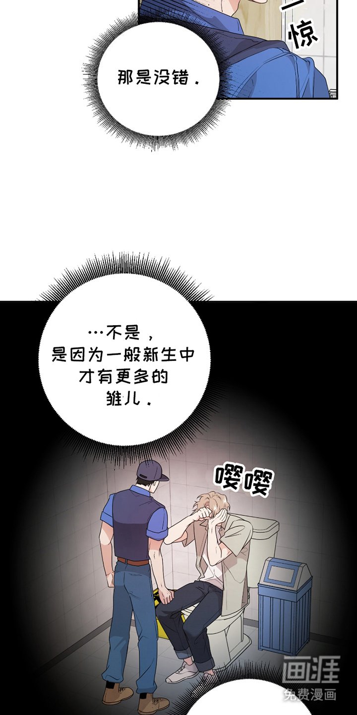 第10章：误会