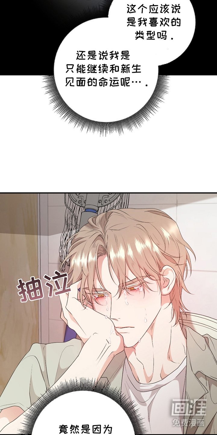 第10章：误会