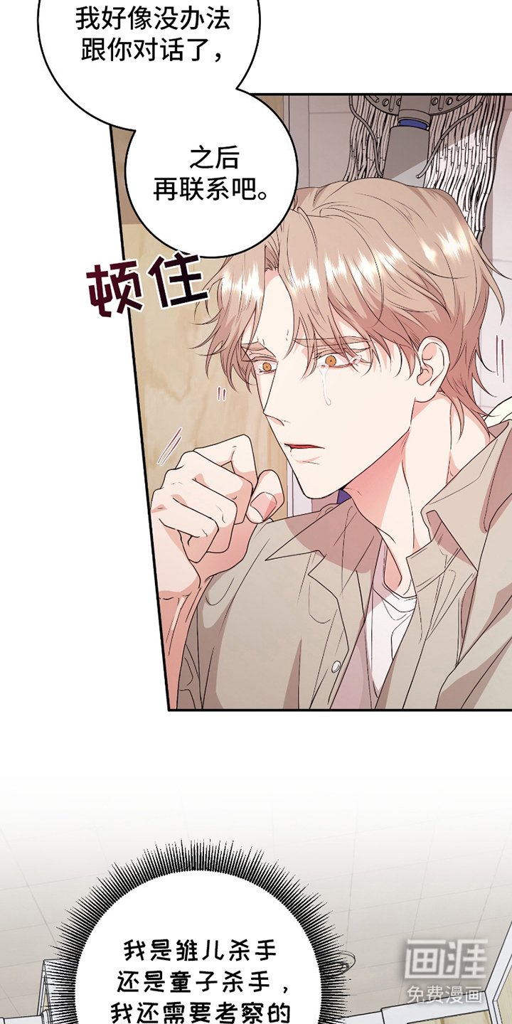 第10章：误会