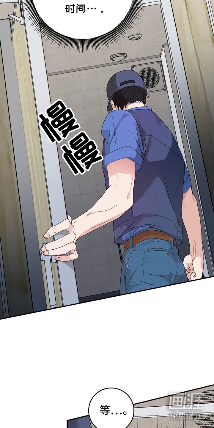 第10章：误会