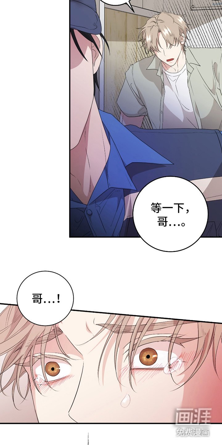 第10章：误会