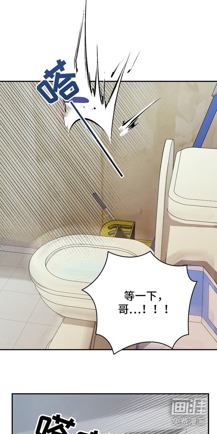 第10章：误会