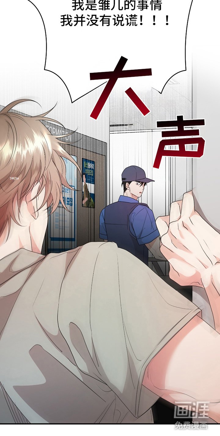 第10章：误会