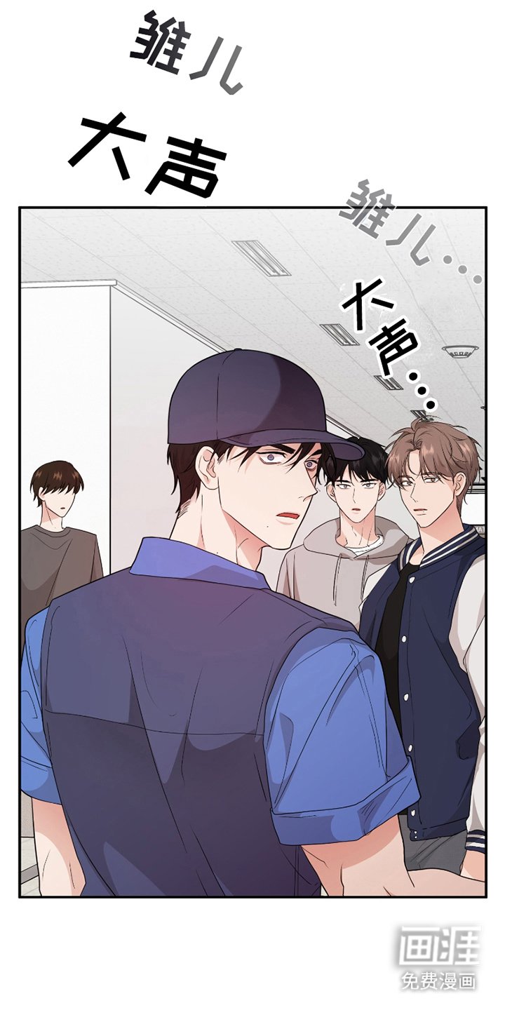 第11章：大声告白