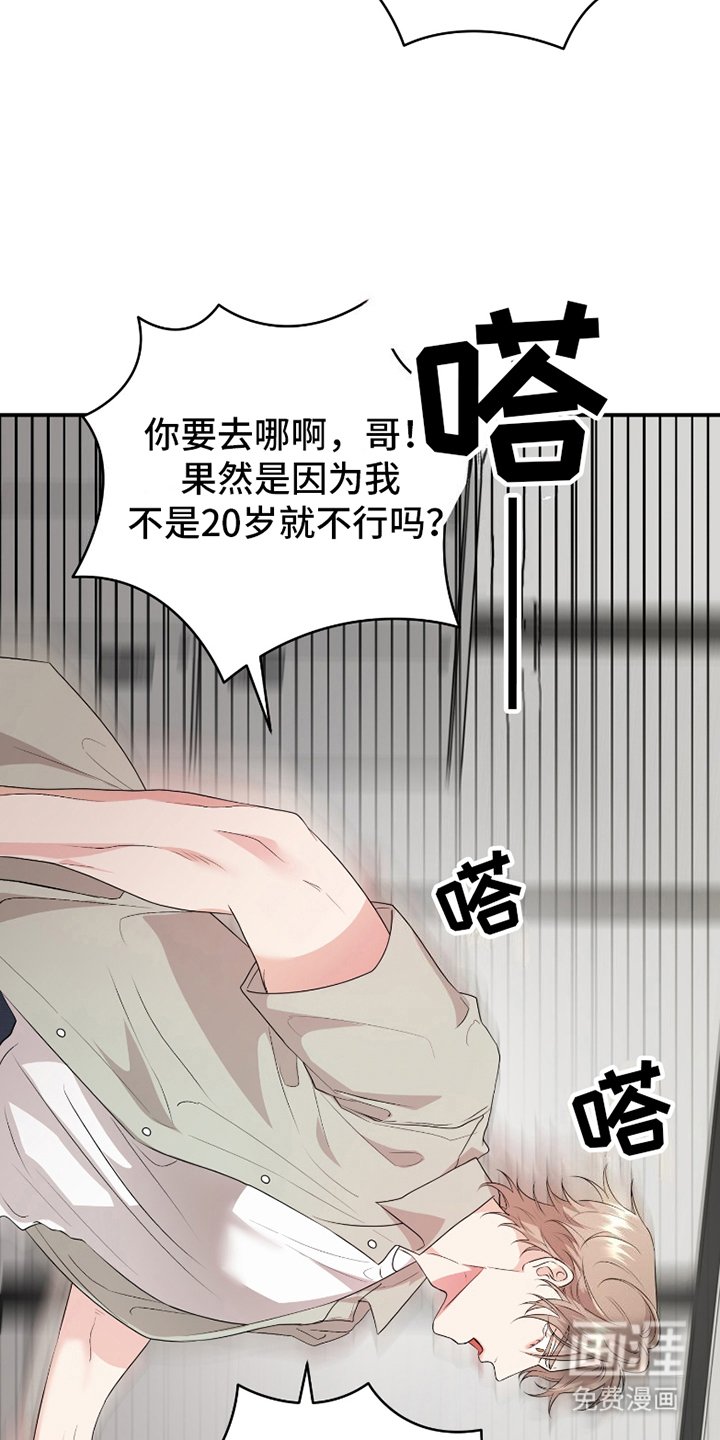 第11章：大声告白